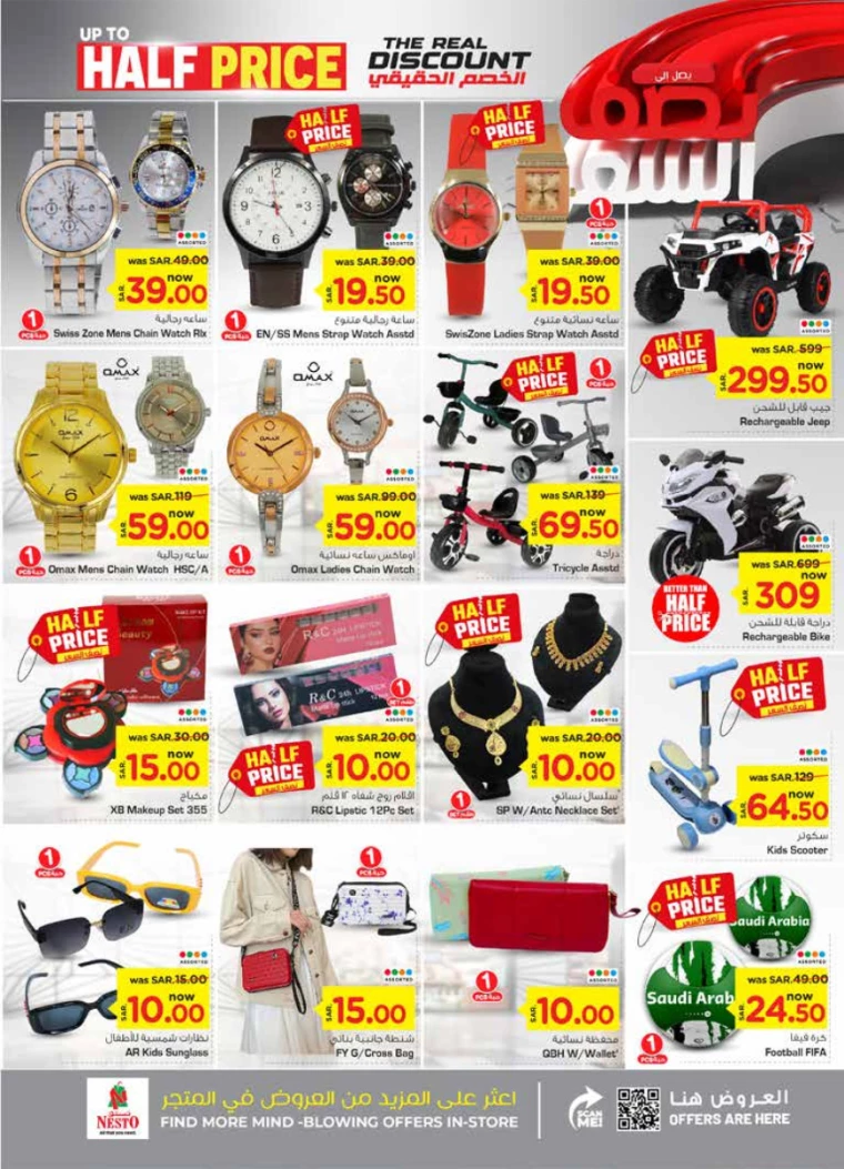 nesto-promotions-september-11-2024-21