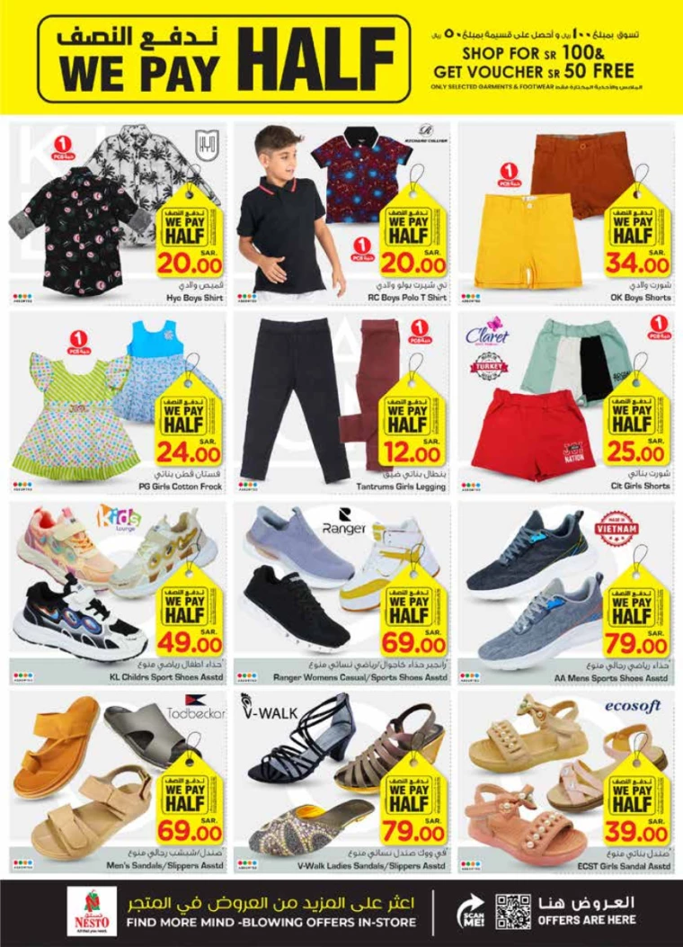 nesto-promotions-september-11-2024-22