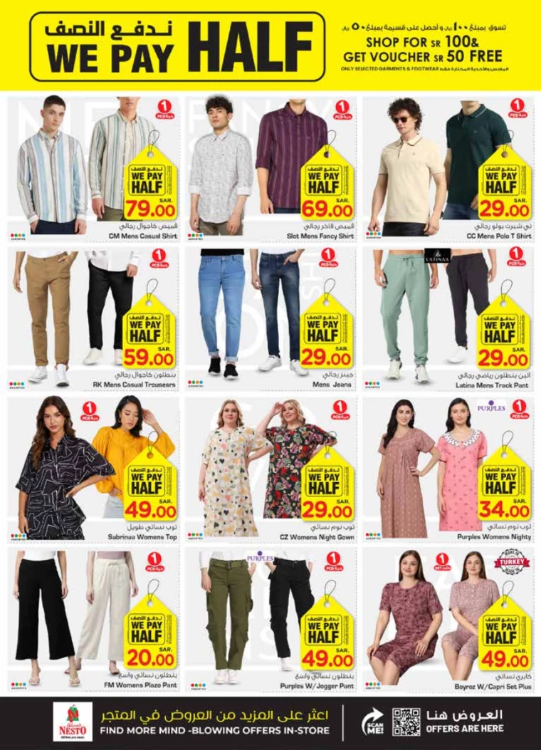 nesto-promotions-september-11-2024-23