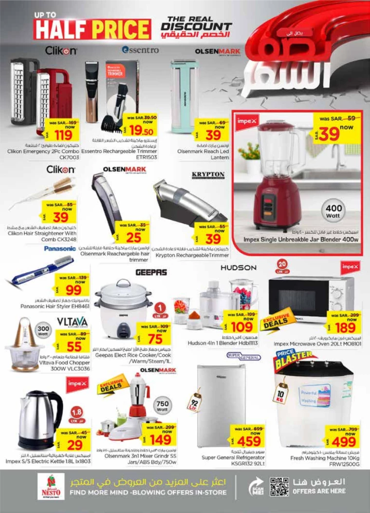 nesto-promotions-september-11-2024-24