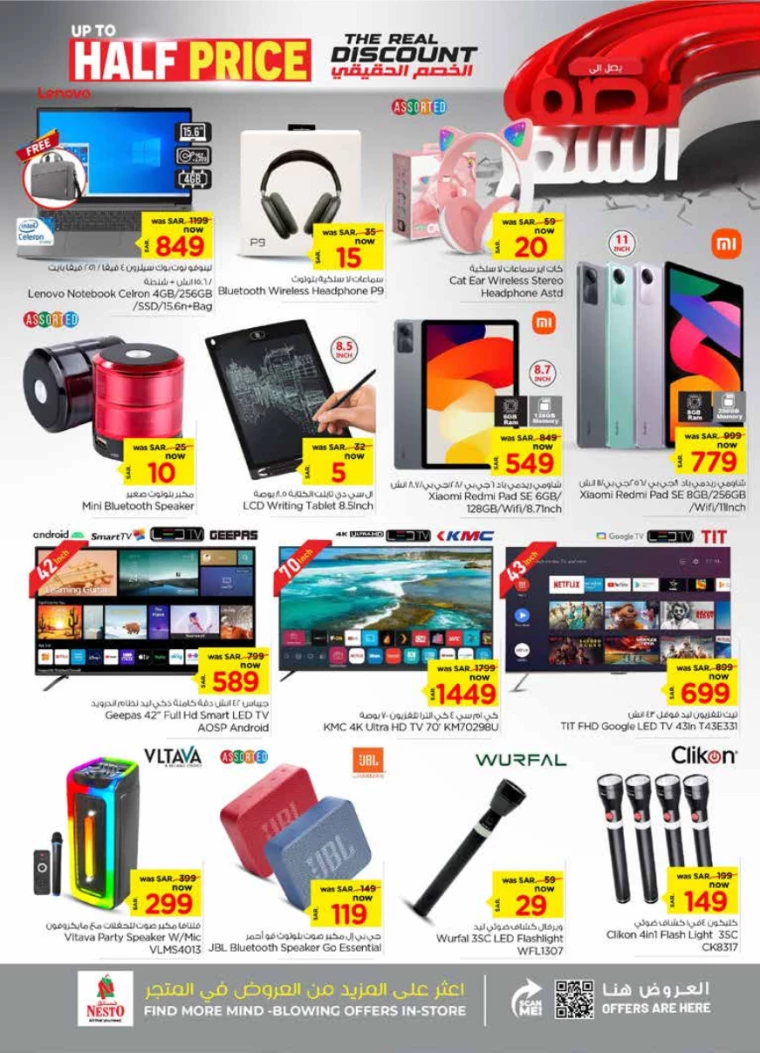 nesto-promotions-september-11-2024-25