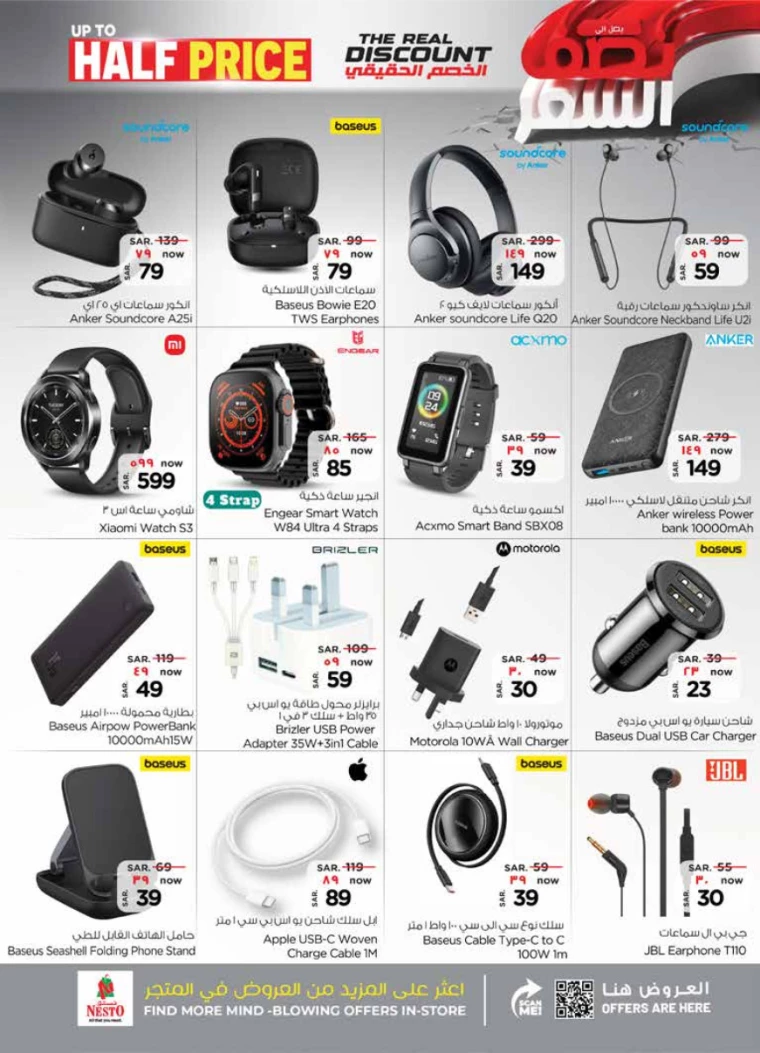 nesto-promotions-september-11-2024-26