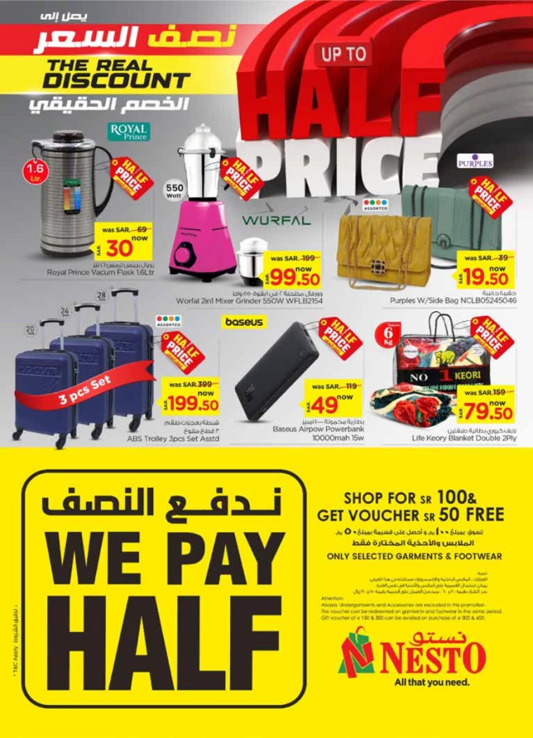 nesto-promotions-september-11-2024-28