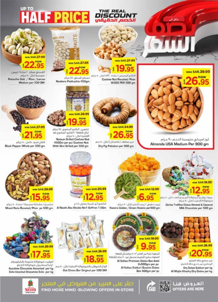 nesto-promotions-september-11-2024-3