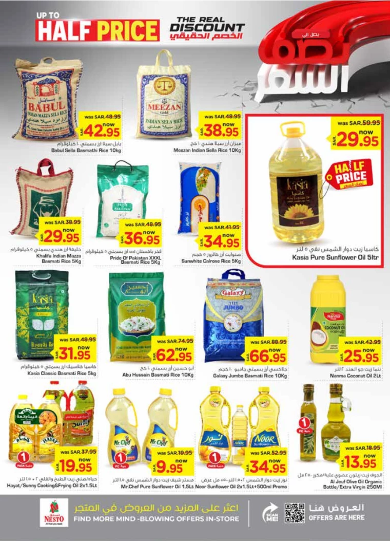 nesto-promotions-september-11-2024-4