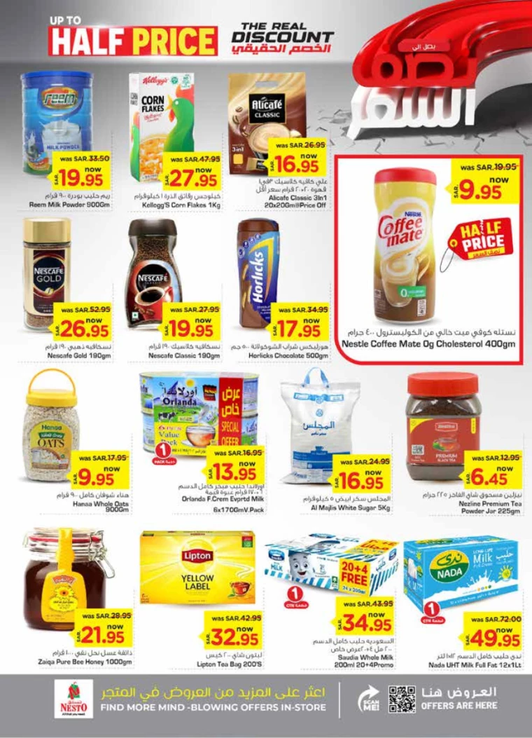 nesto-promotions-september-11-2024-5