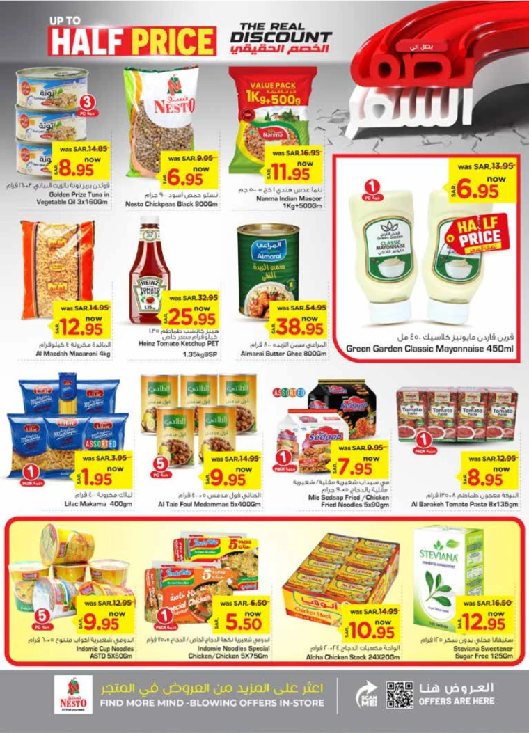 nesto-promotions-september-11-2024-6