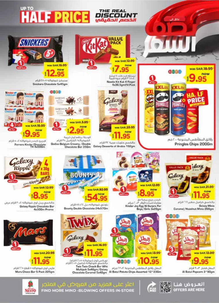 nesto-promotions-september-11-2024-7