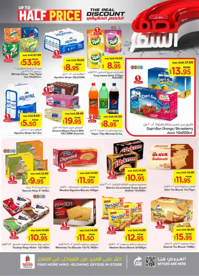 nesto-promotions-september-11-2024-8