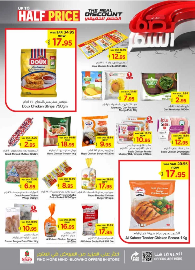 nesto-promotions-september-11-2024-9