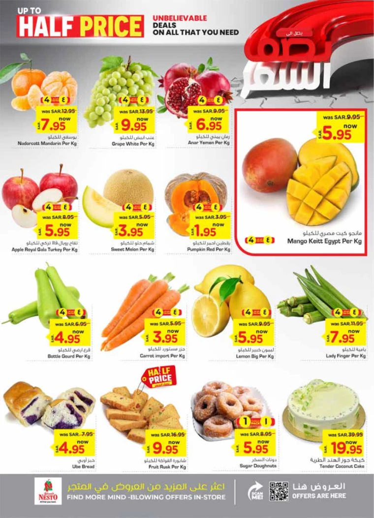 nesto-deals-september-11-2024-1