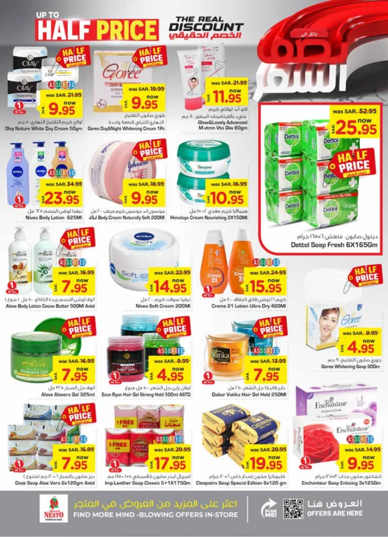 nesto-deals-september-11-2024-12