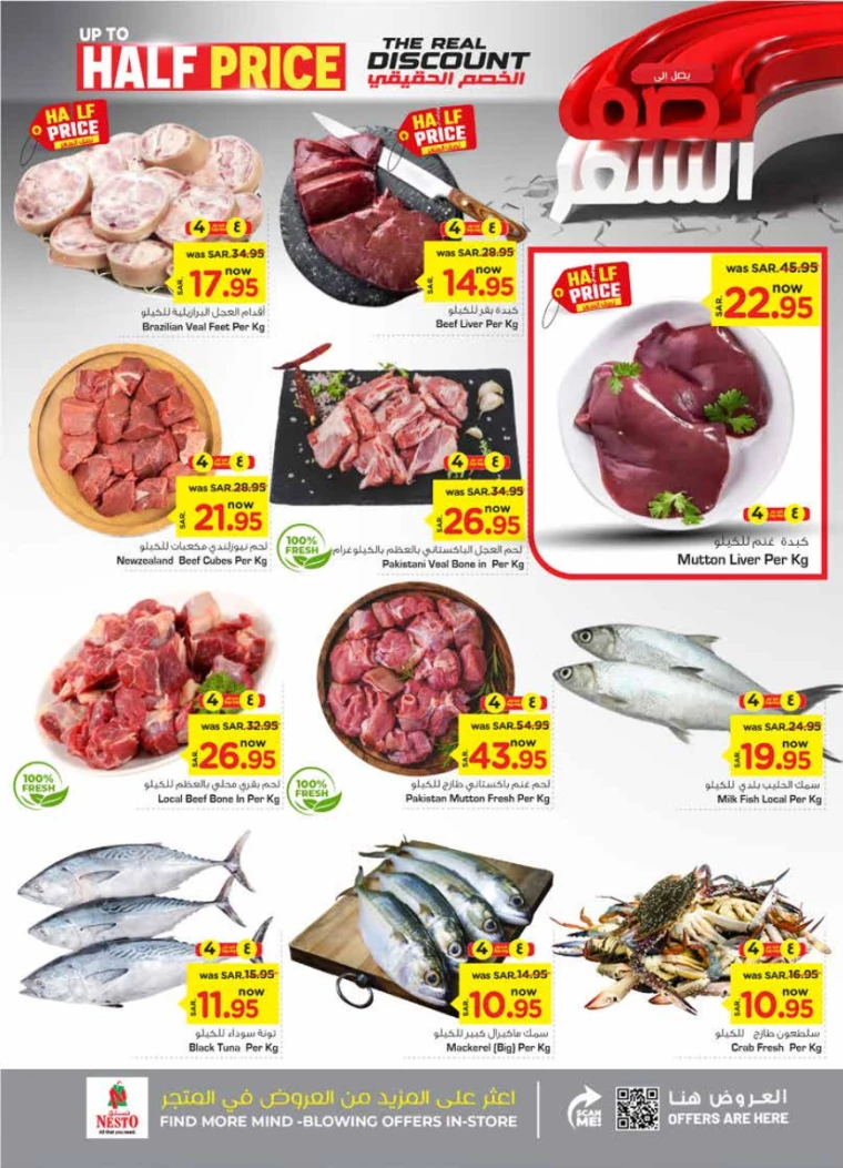 nesto-deals-september-11-2024-2