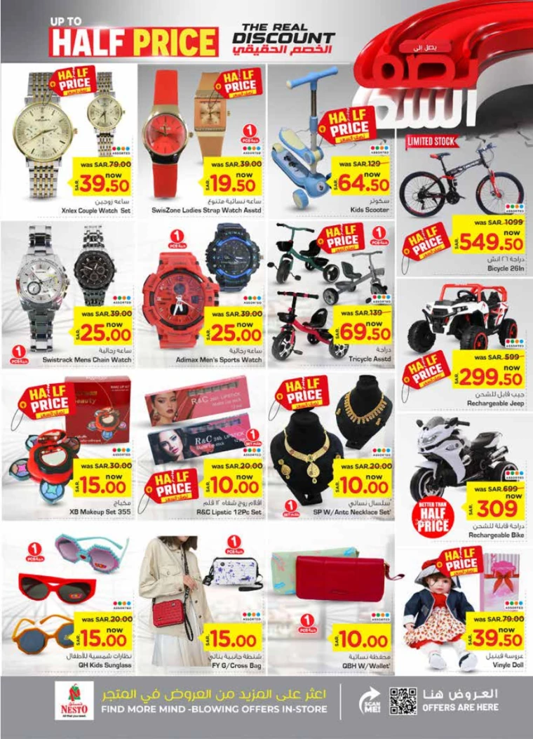 nesto-deals-september-11-2024-20