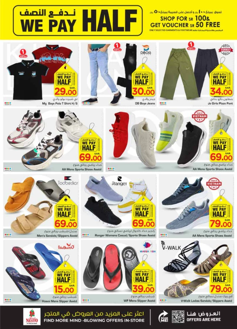nesto-deals-september-11-2024-21