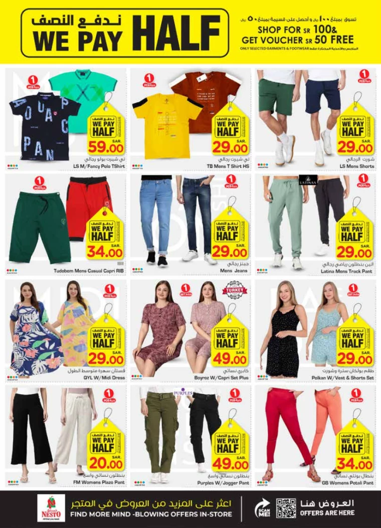 nesto-deals-september-11-2024-22