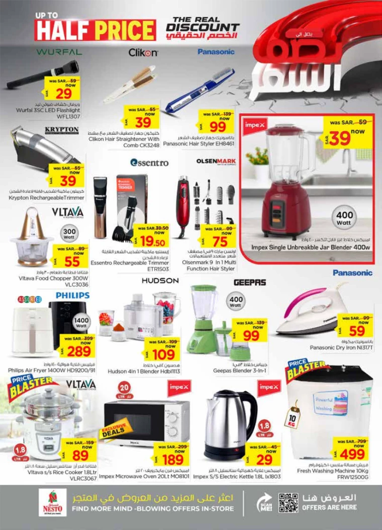nesto-deals-september-11-2024-23