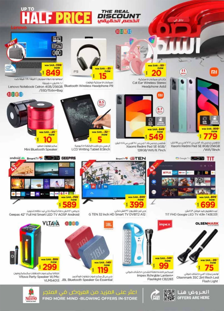 nesto-deals-september-11-2024-24