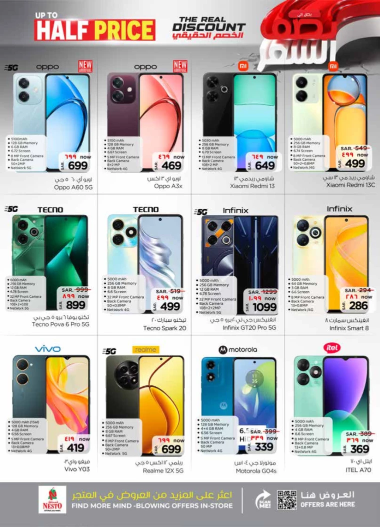 nesto-deals-september-11-2024-26