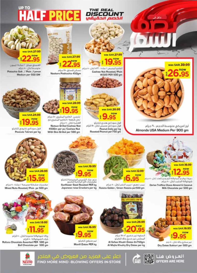 nesto-deals-september-11-2024-3