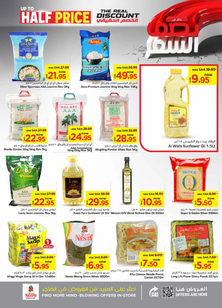 nesto-deals-september-11-2024-4