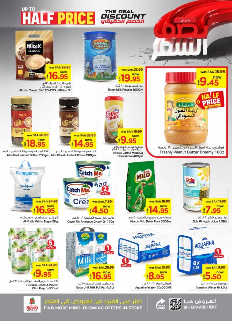 nesto-deals-september-11-2024-5