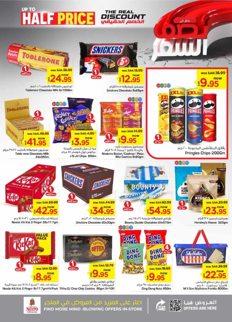 nesto-deals-september-11-2024-7