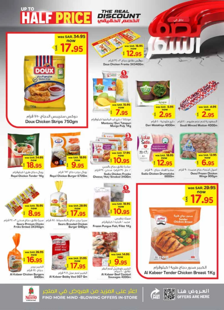 nesto-deals-september-11-2024-8