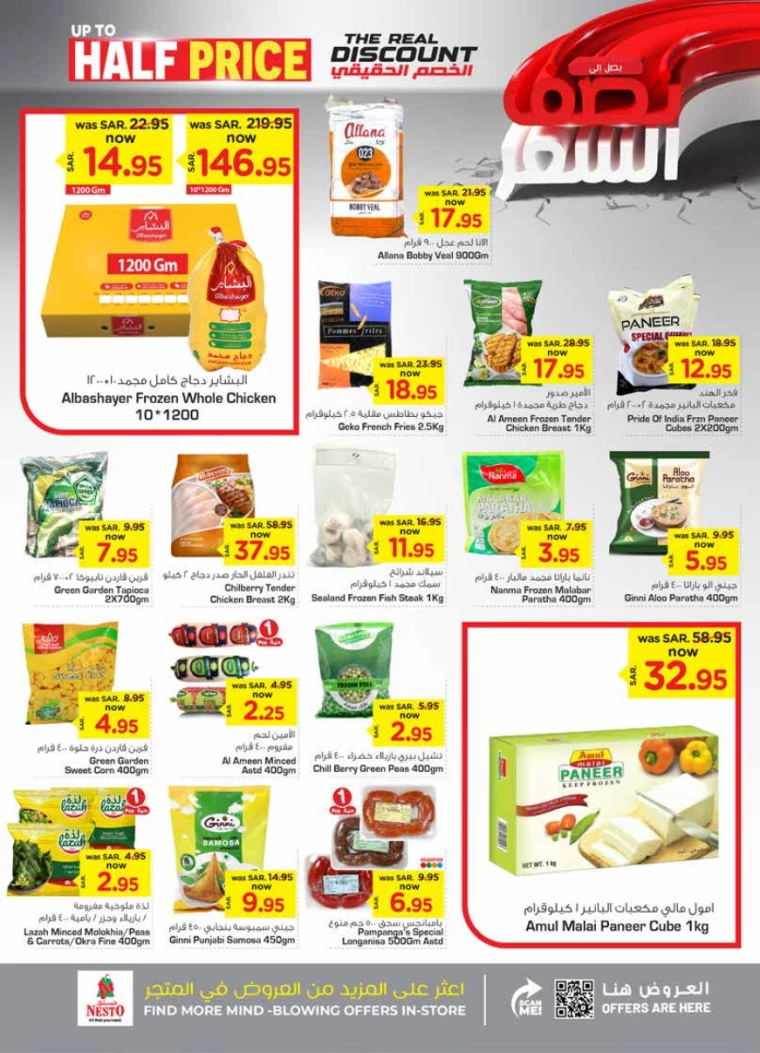 nesto-deals-september-11-2024-9