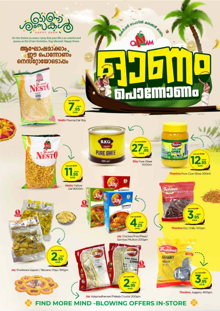 nesto-discounts-september-11-2024-15-3