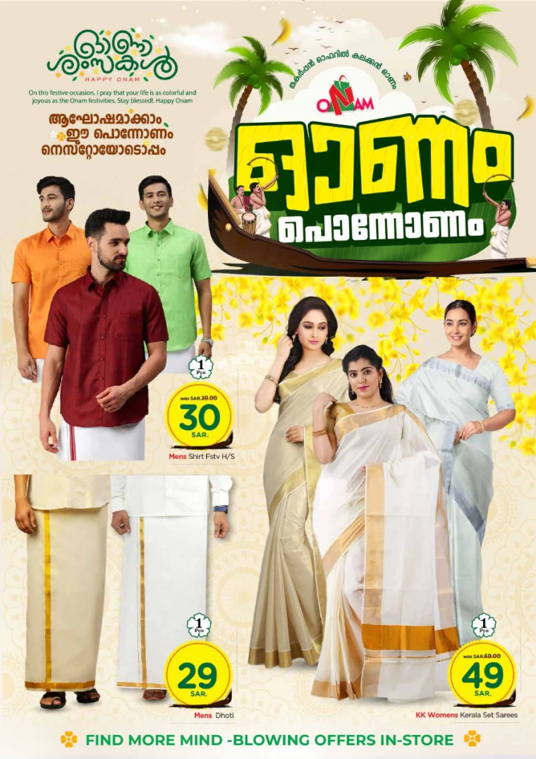 nesto-discounts-september-11-2024-15-4