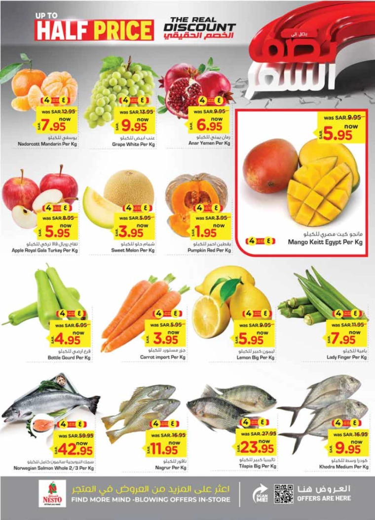 nesto-offers-september-11-2024-1