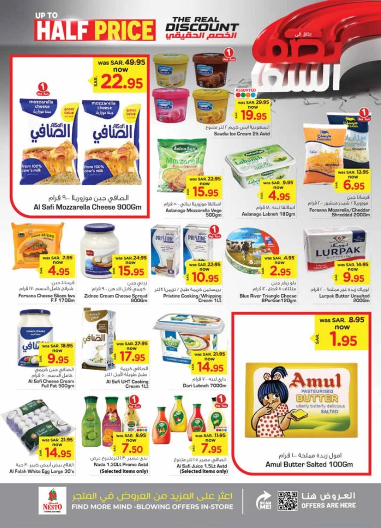 nesto-offers-september-11-2024-11