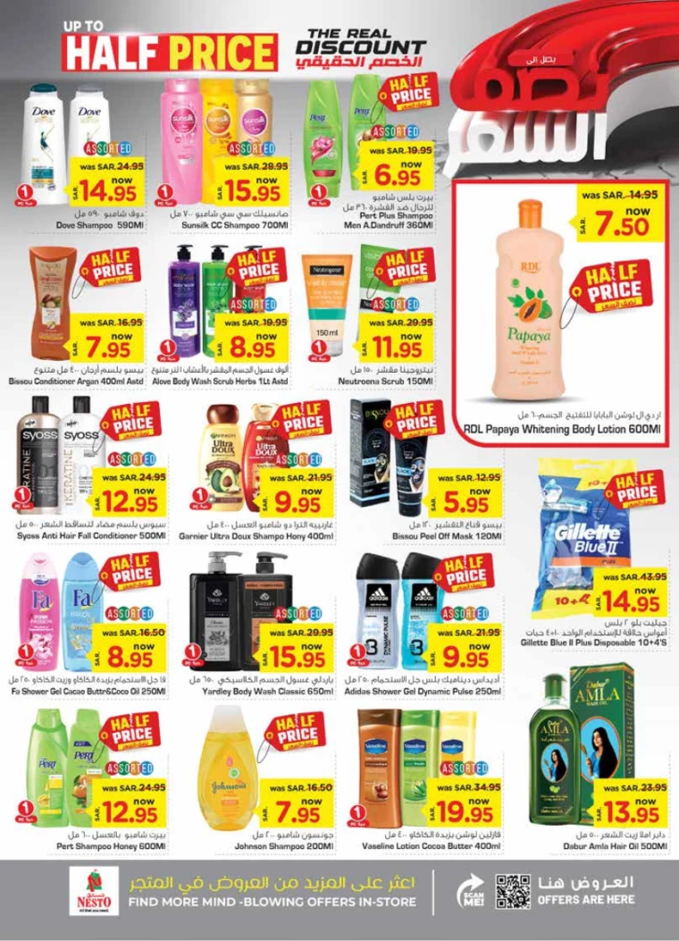 nesto-offers-september-11-2024-12