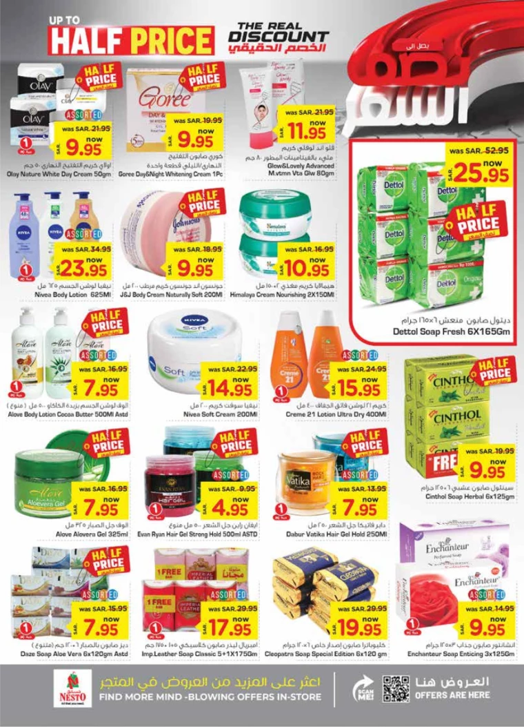 nesto-offers-september-11-2024-13