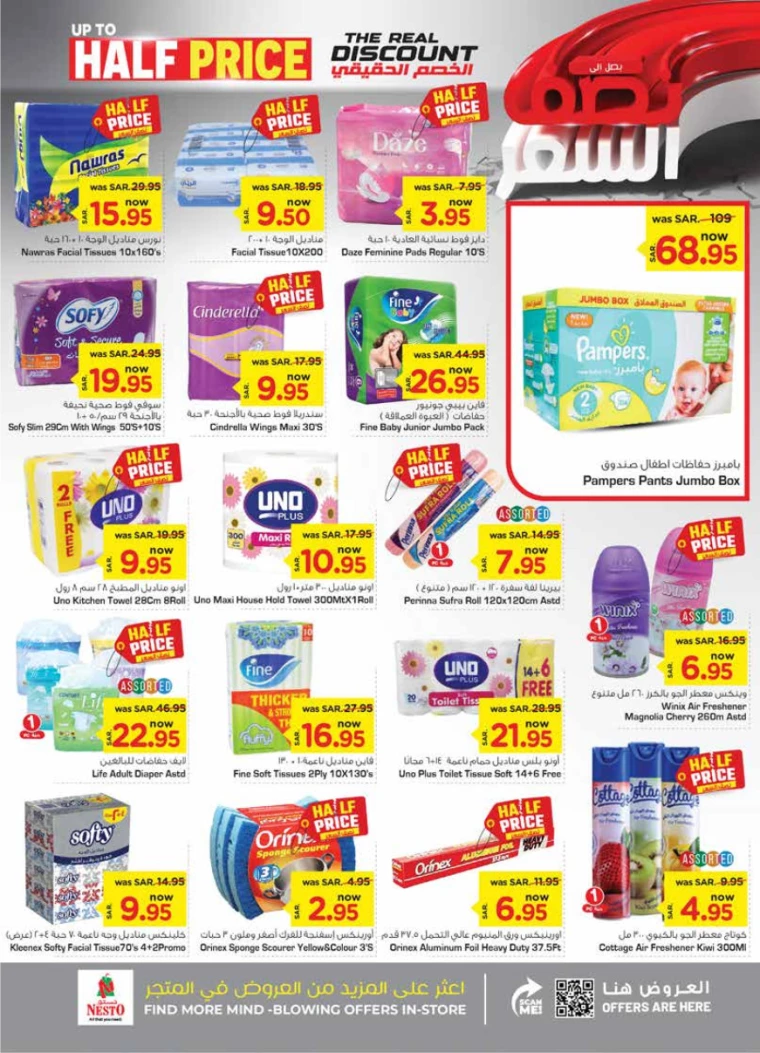 nesto-offers-september-11-2024-16