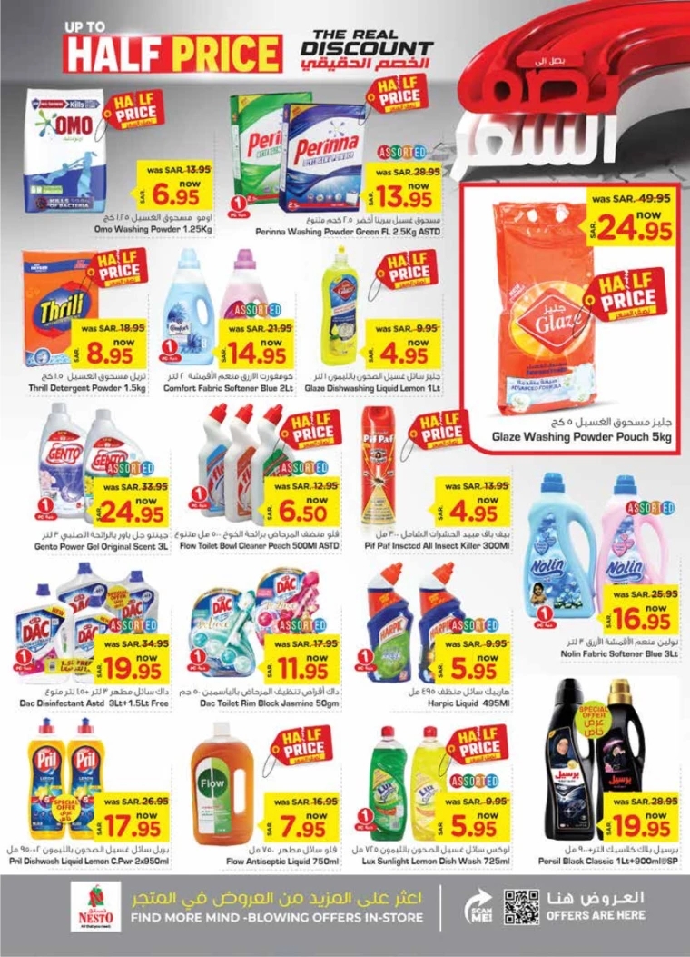 nesto-offers-september-11-2024-17