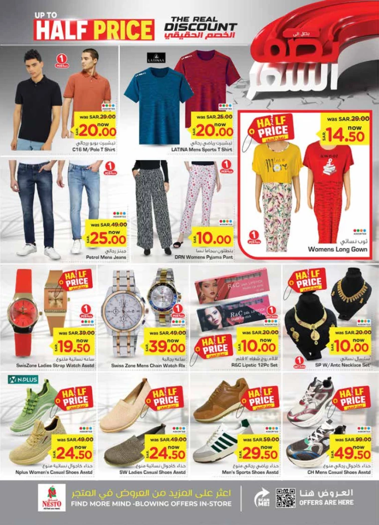 nesto-offers-september-11-2024-21