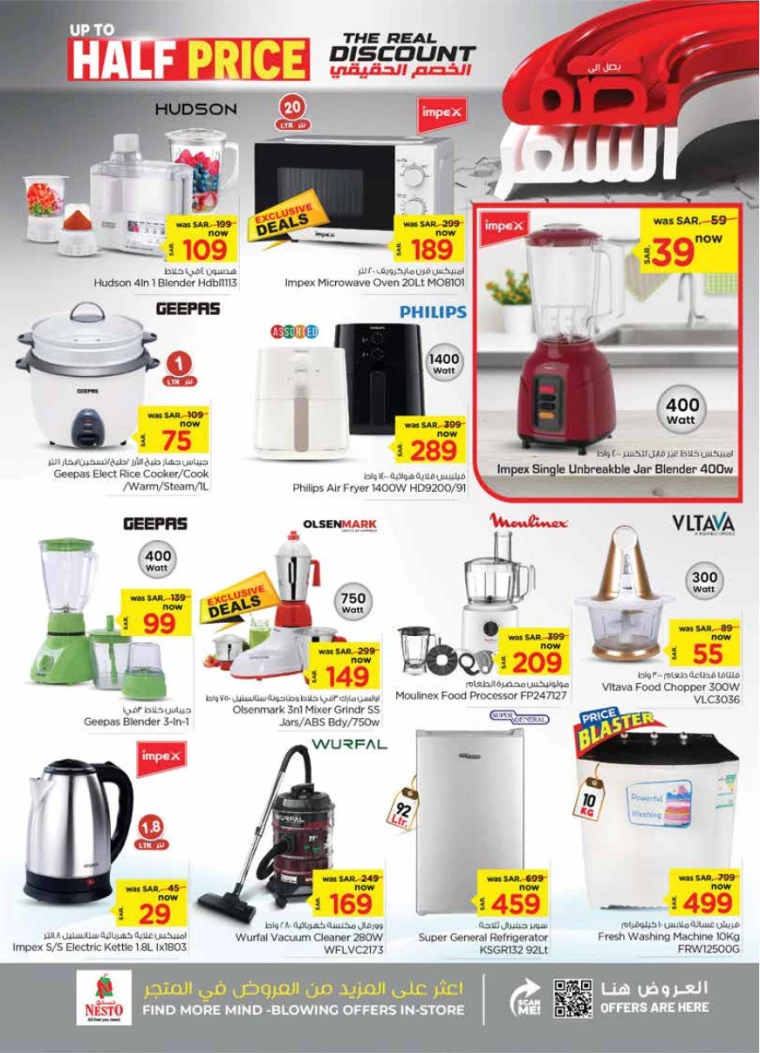 nesto-offers-september-11-2024-22
