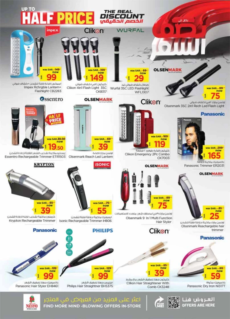 nesto-offers-september-11-2024-23