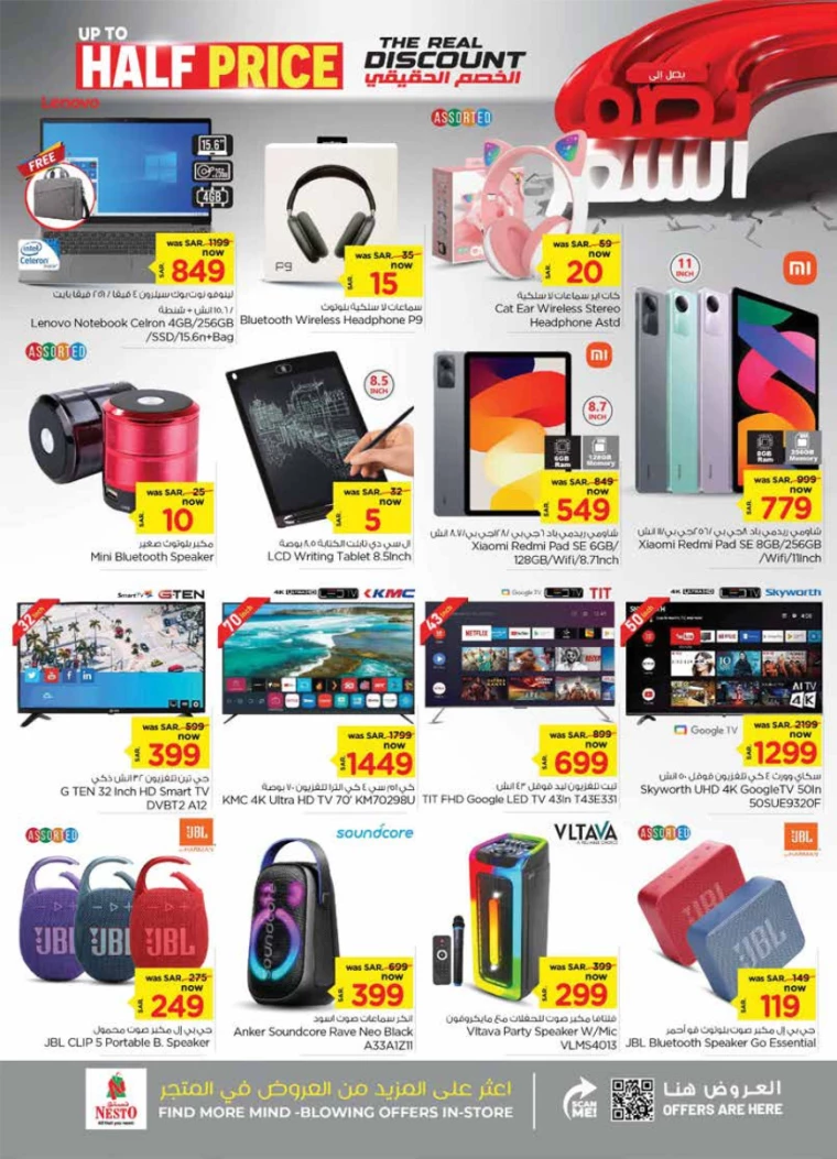 nesto-offers-september-11-2024-24