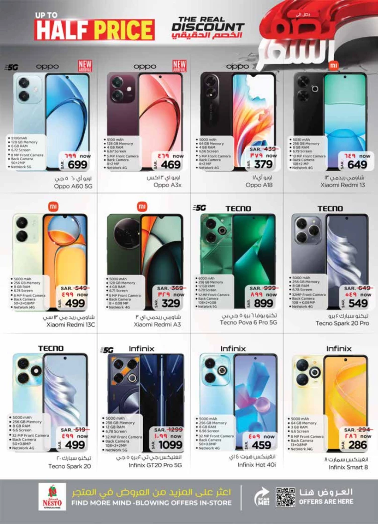 nesto-offers-september-11-2024-27