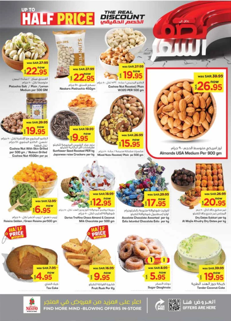 nesto-offers-september-11-2024-3