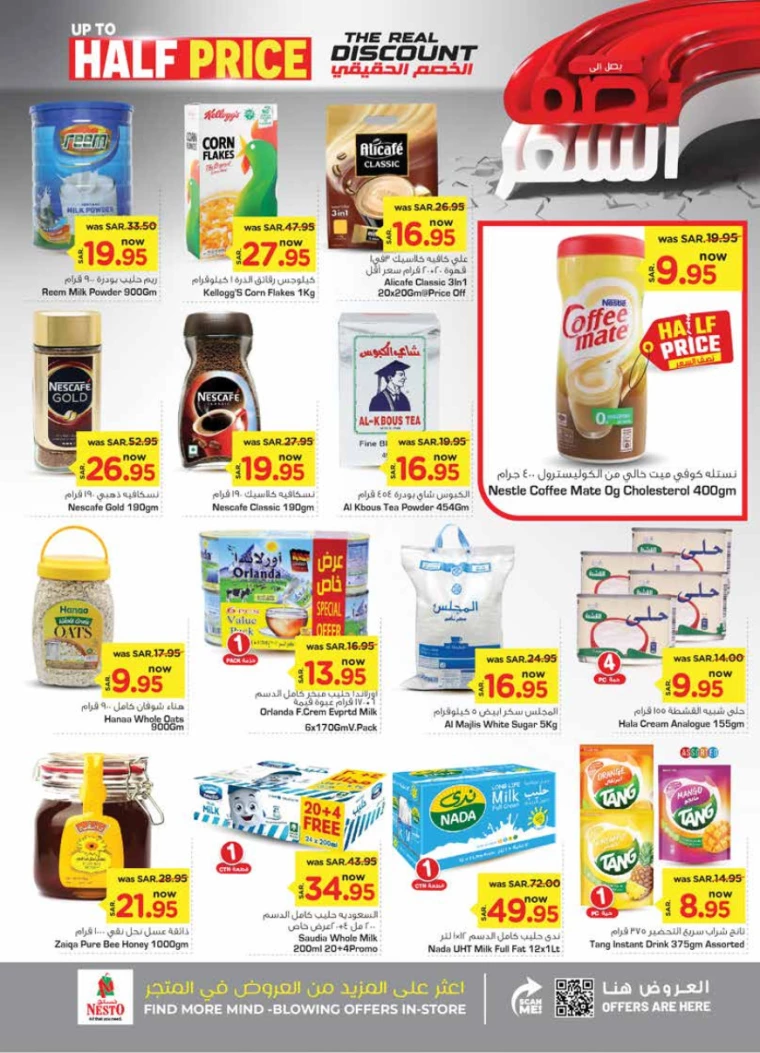 nesto-offers-september-11-2024-5
