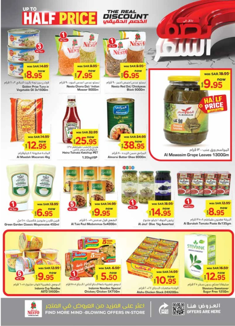 nesto-offers-september-11-2024-6