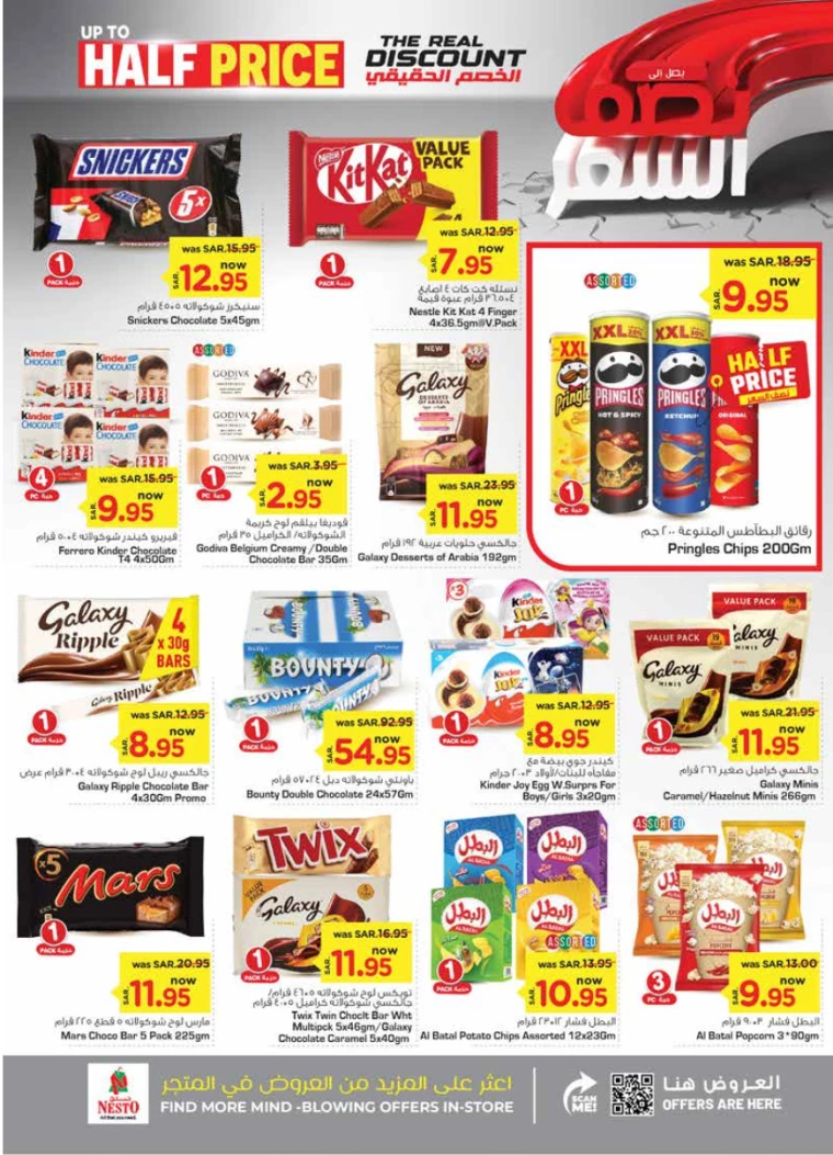 nesto-offers-september-11-2024-7