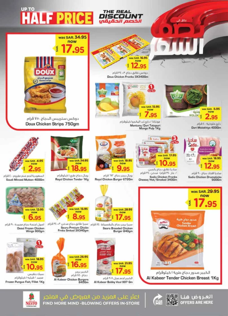 nesto-offers-september-11-2024-9