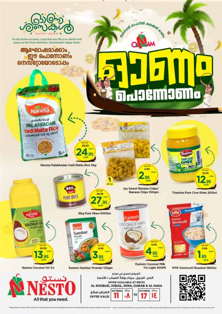 nesto-deals-september-11-2024-17-0