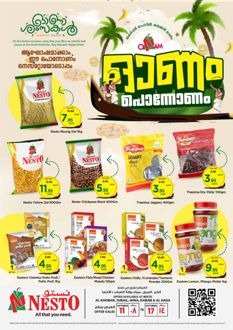 nesto-deals-september-11-2024-17-1