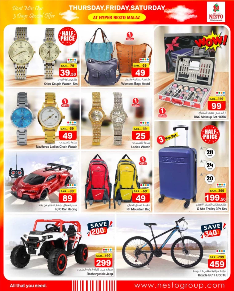 nesto-offers-september-12-2024-2